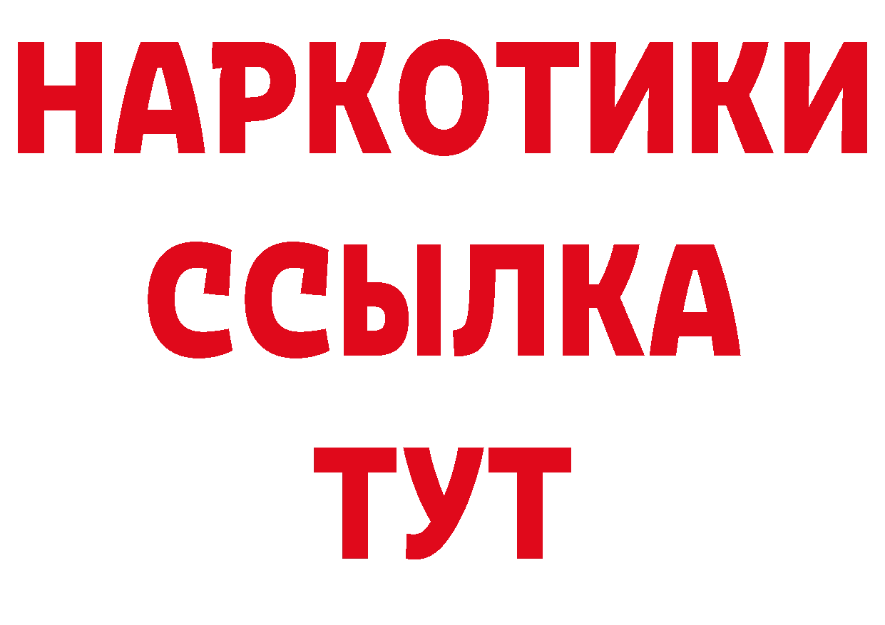 Альфа ПВП СК как зайти нарко площадка blacksprut Ельня