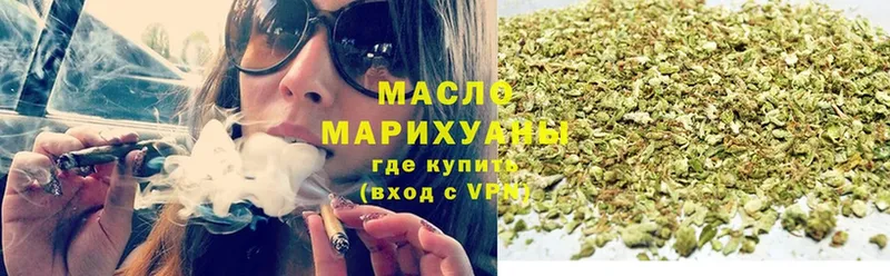 Дистиллят ТГК Wax  Ельня 